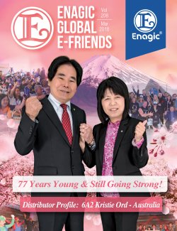 E-Friends March 2018