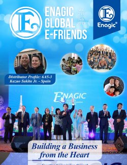 E-Friends February 2019