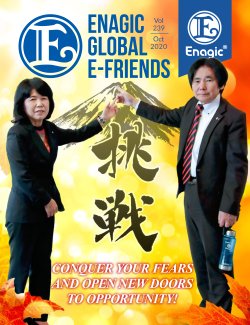 E-Friends October 2020