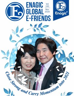 E-Friends November 2020